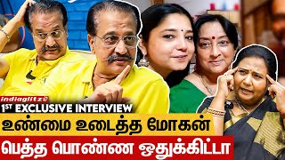 Gift கொடுத்து Propose பண்ணாங்க 😮 Mohan Sharma Open Interview | Lakshmi, Aishwarya, Kutty Padmini