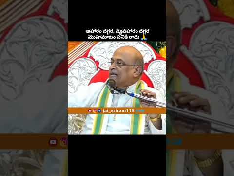 ఆహారం దగ్గర మొహమాటం పనికి రాదు #motivation #food #trending #shorts #viralvideo #food #business #bad