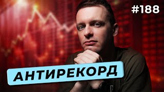 Падіння ІТ-експорту | Роспропаганда в чат-ботах на ШІ | Новини від Apple — DOU News #188