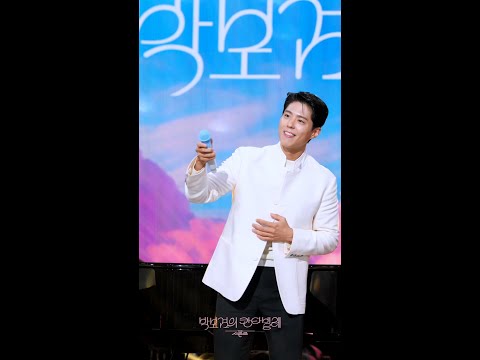 [세로] 노영심X박보검 - 아무리 생각해도 난 너를 [더 시즌즈-박보검의 칸타빌레] | KBS 250314 방송