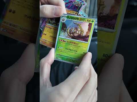 Crazy Pull! Check Out This Insane Pokemon Card!　＃pokemoncards　＃pikachucard＃japanesepokemon