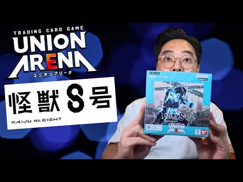 Union Arena Just Got a Whole Lot Scarier with Kaiju No 8