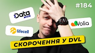 Розробка української LLM | Рекорд вакансій з 2022 року | Перегони OpenAI та DeepSeek — DOU News #184