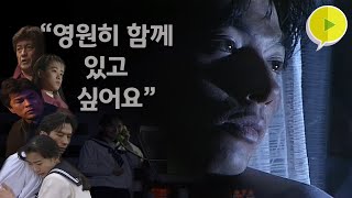 최고 시청률 33% 기록, 사회에 충격을 안겨준 문제작!