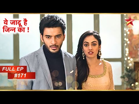 Aman और Roshni के सामने आई एक नई चुनौती! | Full Episode: 171 | Yehh Jadu Hai Jinn Ka