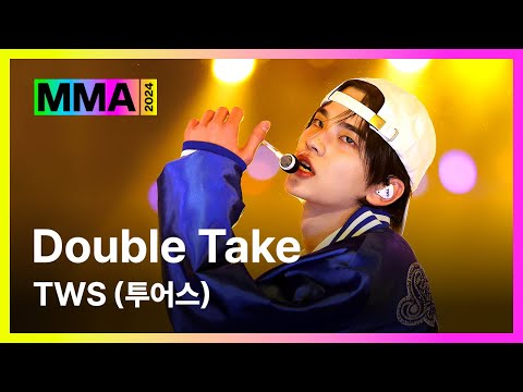 [#MMA2024] TWS (투어스) - Double Take (4K) | #TWS #투어스