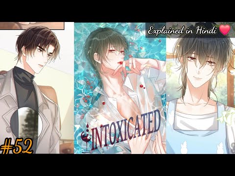 [ BL ] Intoxicated | Chapter 52 | Yaoi Manga | BL Manhua | Boys love Hindi Explained | Dub Realm