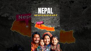 What Makes Nepal the Most Unique Country in the World? #facts #shorts #geography