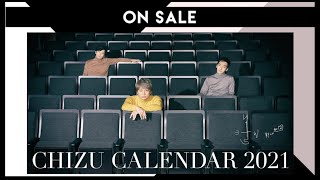 新しい地図『2021 CHIZU CALENDAR』発売！！