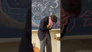 TikTokでバズった卒業式と合格発表が被ってみんなの前で見た動画#大学合格#受験#卒業式