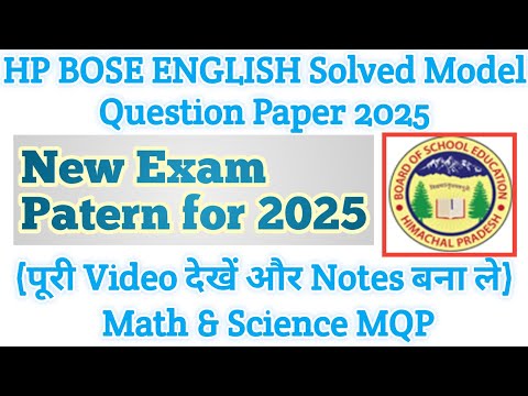 Class 10th English Model Question Paper 2025 { Complete Solution } ( One Sample Paper )