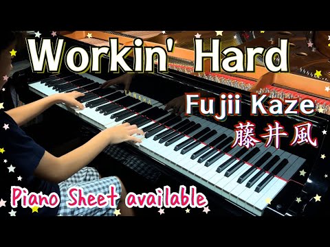 【楽譜あり】Workin' Hard - 藤井風 Fujii Kaze/ Piano cover + Sheet music/小学生が耳コピで弾いてみた/ バスケW杯テーマ曲/ピアノソロ