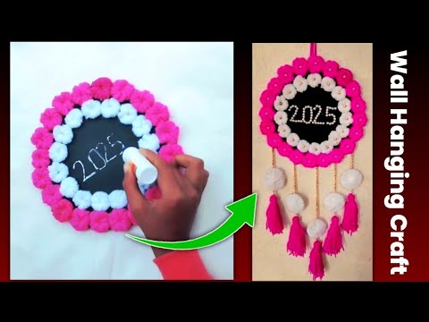 DIY Easy Woolen Flower Wall Hanging Craft Ideas | Easy Woolen Craft Wall Hanging for Home Decor