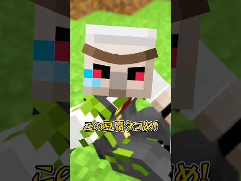 抜けなくなっちゃった #shorts #マイクラ