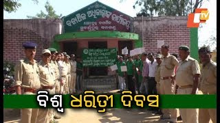 Special drive by forest department on World Earth Day in Sonepur