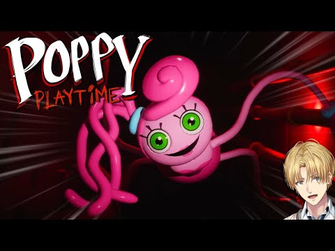 大流行しているおもちゃ工場で化け物に襲われるホラーゲーム『 Poppy Playtime 2 』【 エビオ/にじさんじ 】