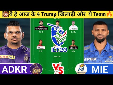 ADKR vs MIE Dream11 Prediction | ADKR vs MIE Dream11 Team | adkr vs mie today ilt20 match| #adkrvmie