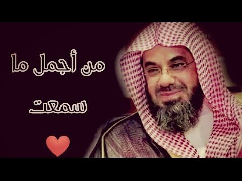 واذا سمعوا ما انزل الى الرسول ترى اعينهم  فضيلة الشيخ #سعود الشريم  ١٤٣٣هـ Sheikh Saud Shuraim