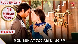 Iss Pyar Ko Kya Naam Doon? | Season 1 | Episode 219 | Part 1