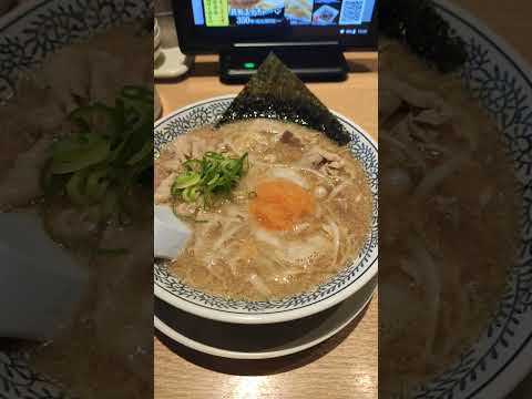 丸源ラーメン 肉そば 丸源ラーメン 豊中千里店 〒560-0003 大阪府豊中市東豊中町２丁目７−１