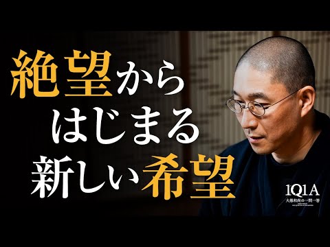 諦めた夢は「新たな道」になる