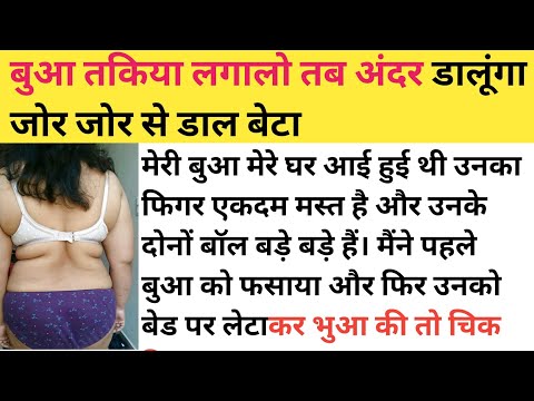 suvichar in hindi | motivational | romantic story | moral stories |  emotional story | hot kahani