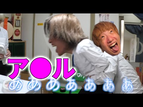 【狂人】ア●ルが好きなトゥイ集【はじめしゃちょーの畑 切り抜き】