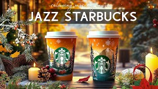 土曜日のカフェ【最高のスタバBGM】November Jazz Starbucks Music  - 11月優雅なスターバックスBGM！明るい日々のためのリラックスしたジャズ音楽、学習や仕事にぴったり