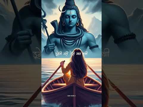 har har Mahadev short video ♥️🙏🙏🙏🙏♥️