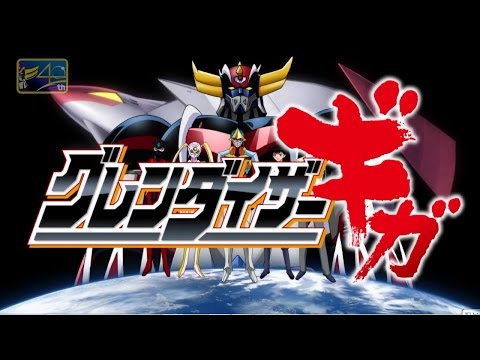 Grendizer Giga - Official Trailer (2015) HD