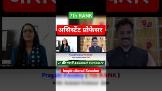 Youngest age assistant Professor | RPSC Assistant Professor rank 7 #shorts