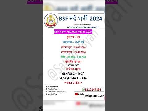 Subscribe for more videos ❤️ #govermentjob #bsf #job #jobvacancy #army #bsfstatus #motivation #viral