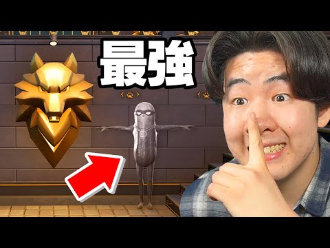 シーズン2でかくれんぼ...！【フォートナイト / Fortnite】