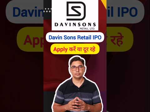 Davin Sons Retail IPO apply or avoid #shorts