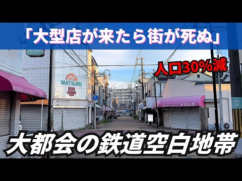 【昭和遺産】大阪市で一番遠い最寄り駅まで1時間かかる街…人口30%減・高齢化で街が衰退していく「大正区鶴町」