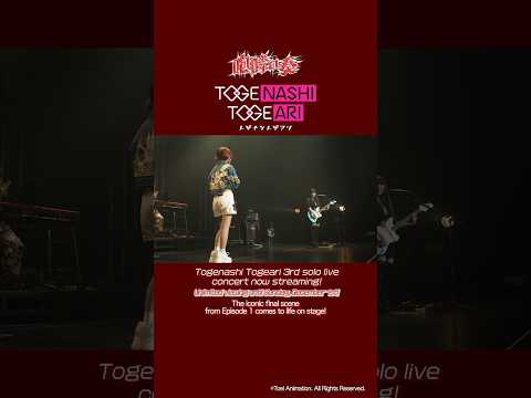 TOGENASHITOGEARI 3rd ONE-MAN LIVE “HOUKOU NO KANADE”Streaming Sneak Peek②Tickets on Sale Now!