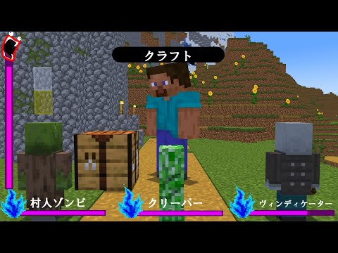 【妖怪ウォッチ】VS スティーブ【マイクラアニメ】