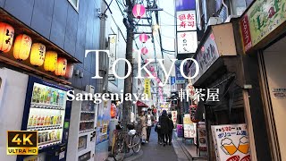 Tokyo Walk→Sangenhaya A town where many celebrities live, sancha,sankakuchitai,setagayaku2024.3