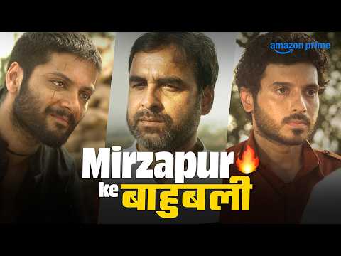 Who is the REAL KING of Mirzapur? 👊 Pankaj Tripathi, Divyenndu or Ali Fazal? 🔫 Mirzapur Webseries