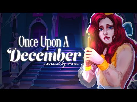 Once Upon A December (from Anastasia) 【covered by Anna】[2022]