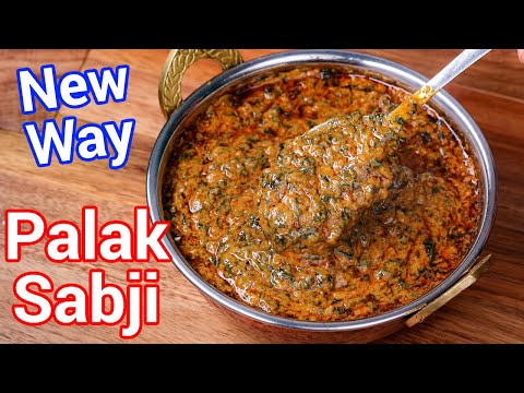 Dhaba Style Palak Sabji - Just 15 Mins | Spinach Gravy Sabzi Best Side Dish for Rice, Roti, Chapati