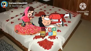 सनकाहे देवरू कै गड़बड़ छाला सुहागरात| |🤣🤣🤣 #मस्त_अवधी_कमेडी #animation @SDCartoonMovie