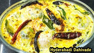 Hyderabadi Street Style Dahi bade | Iftar Special Dahi Vade |