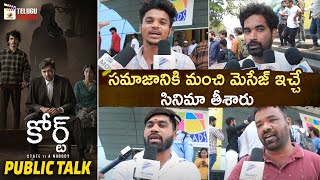 Court Movie Public Talk | Court Public Review | Priyadarshi | Harsh Roshan | Sridevi | Ram Jagadeesh