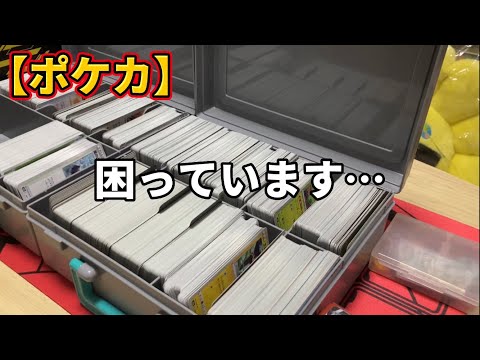 【ポケカ】困っています…【クレイバースト・スノーハザード】