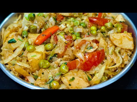 बंदगोभी (आलू पत्तागोभी ) और मटर की स्वादिष्ट पौष्टिक सब्जी | Patta Gobhi ki Sabji || Cabbage Matar