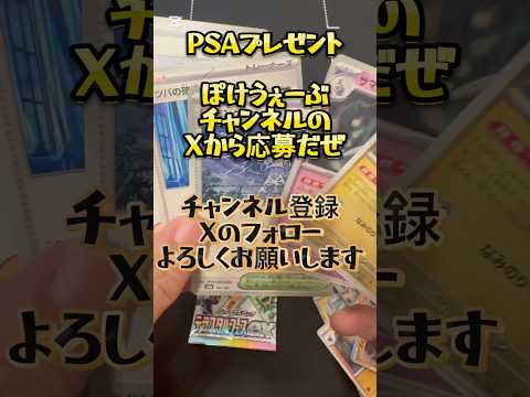 【ポケカ】ついに来た！？SAR #ポケカ #開封動画