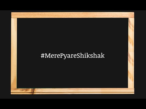 Teachers Day 2023 I #MerePyareShikshak