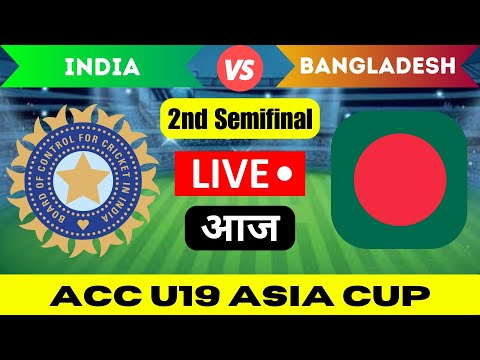 INDIA U19 vs BANGLADESH U19 2023 LIVE | ACC ASIA CUP 2023 LIVE | SEMIFINAL | IND VS BAN LIVE U19