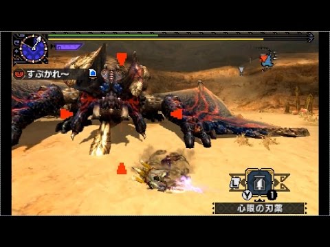 【MHXX】鏖魔ディアブロス  ソロ【片手剣】